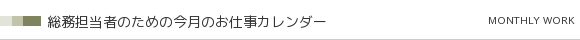 S҂̂߂̍̂dJ_[